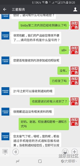 第二次内测，有谁已经收到短信了？