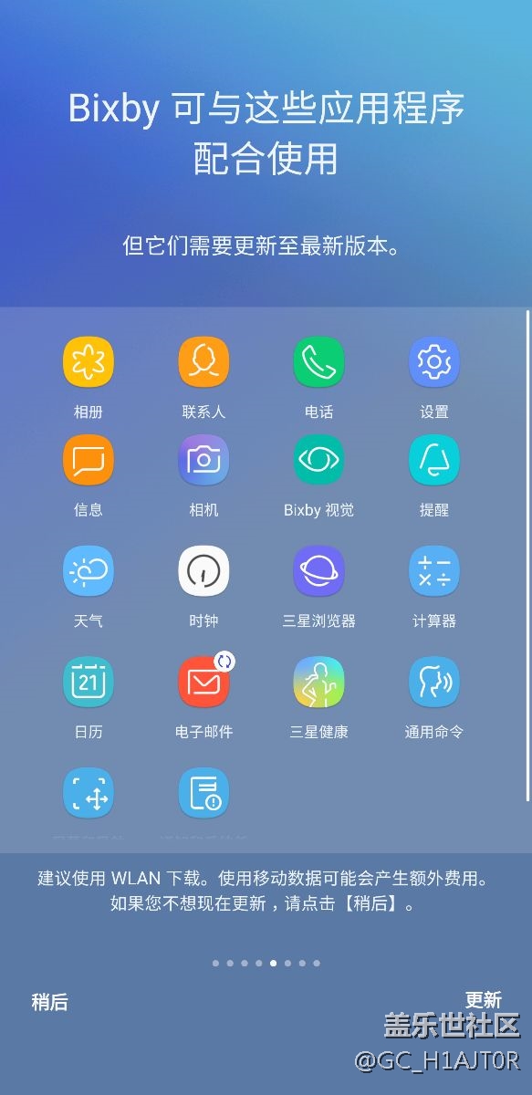 bixby
