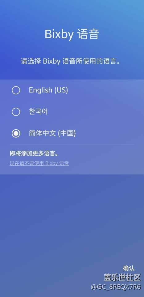 三星S8港版，第二批报名，更新后可用