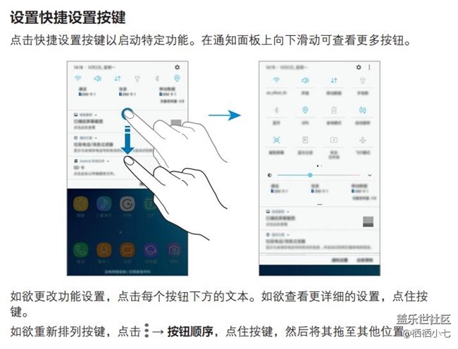 C9 7.0系统更新在即 最新消息