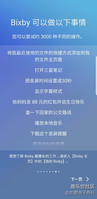 bixby
