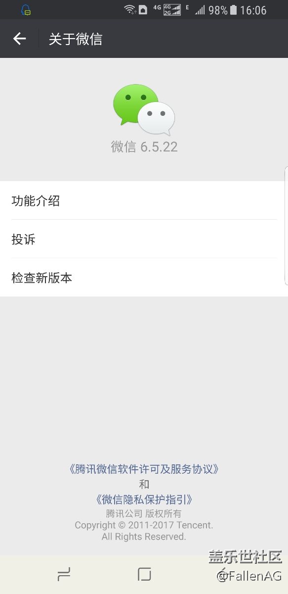 为啥我的国行s8微信一开就卡，望大神解答不胜感激