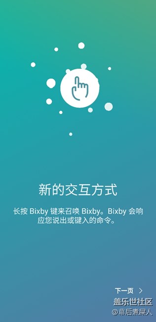 第二批内测不用等到十一点了