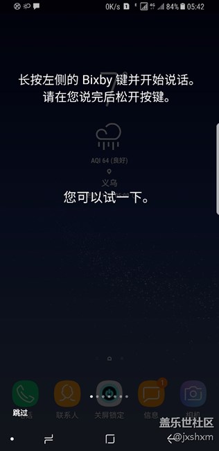 给你惊喜