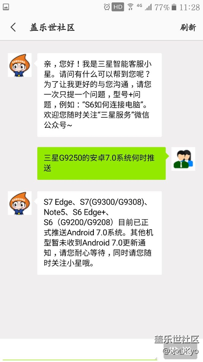 三星，你要脸嘛到底？