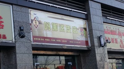 好奇一拍