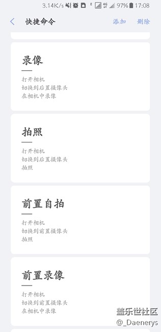 自己定义的几个bixby相机功能