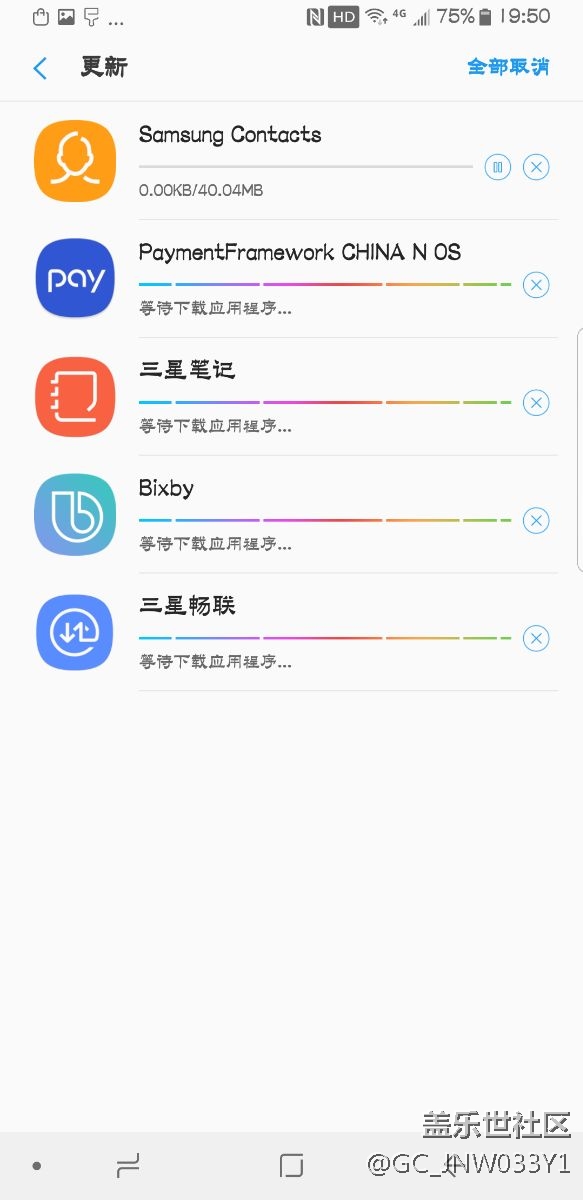 s8+升级QJ8以后出现的问题，希望能够早日解决！