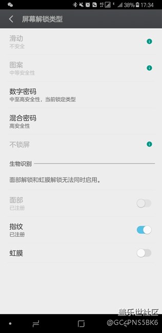 今天升级后人脸识别不能用了，变成灰色，点击也没反应