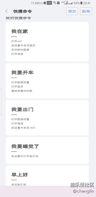 超赞的BIXBY