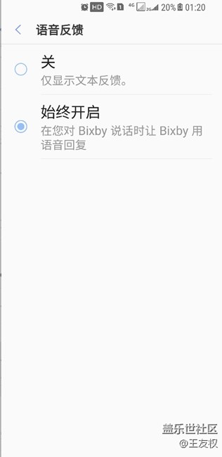 可以用啦，反应真快，有图有真相，没收到短消息