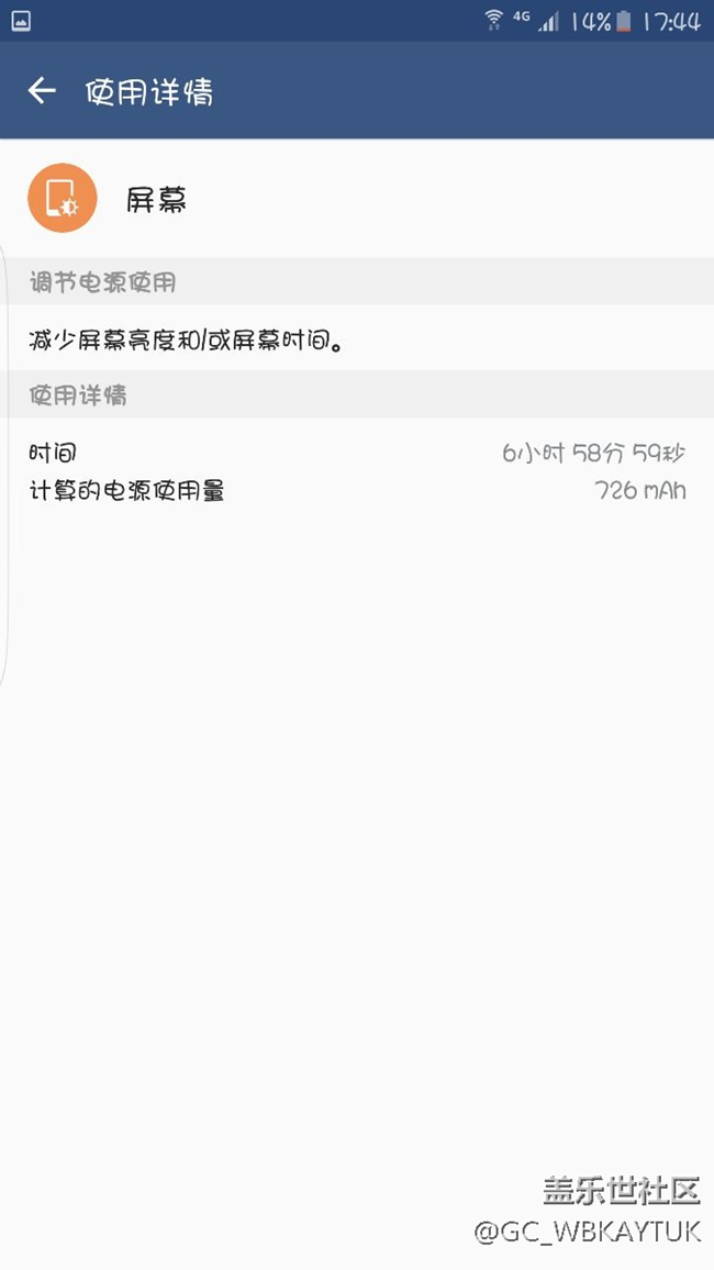 老哥们这个续航怎么样