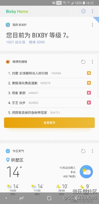 各位大神帮我看看，走过路过来看看
