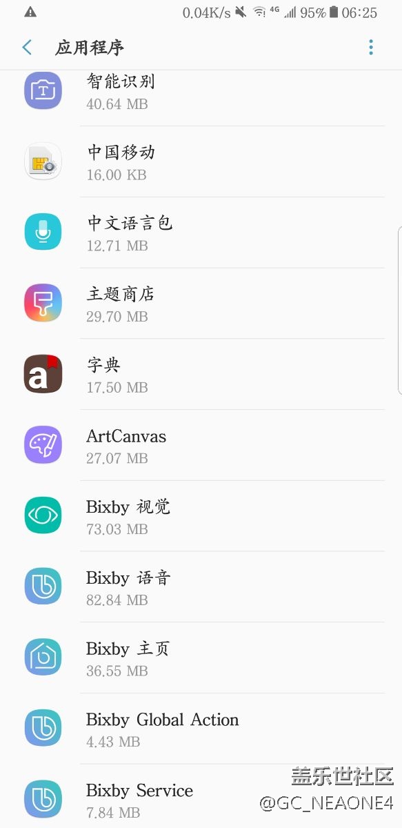 用不了bixby