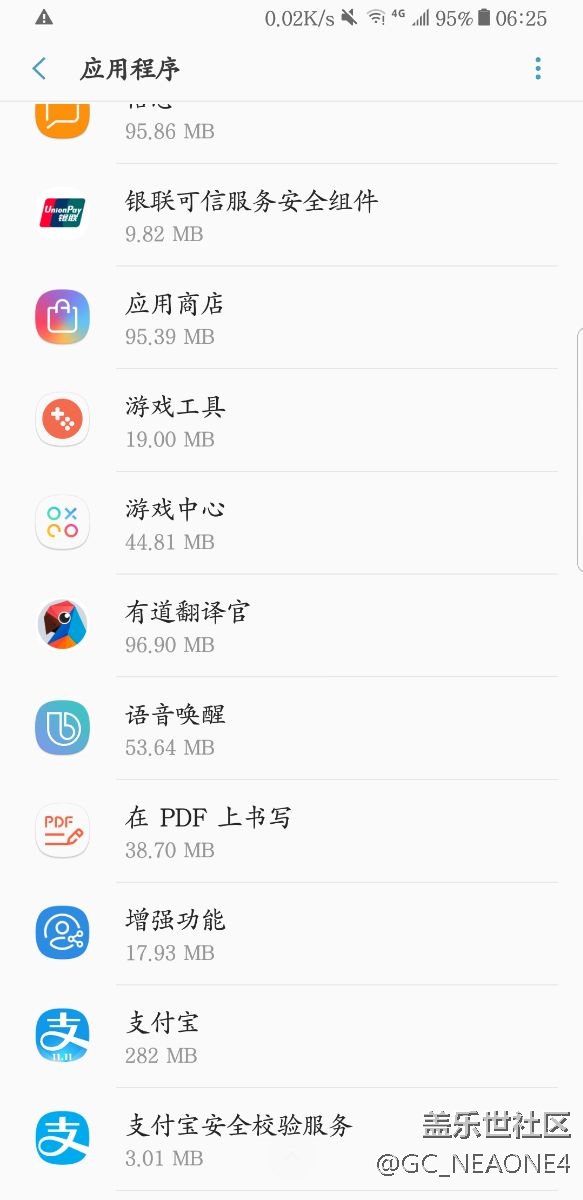 用不了bixby