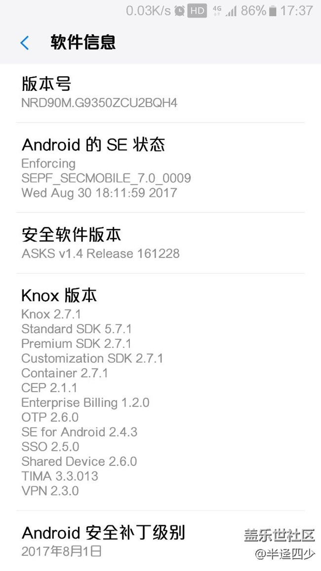 更新