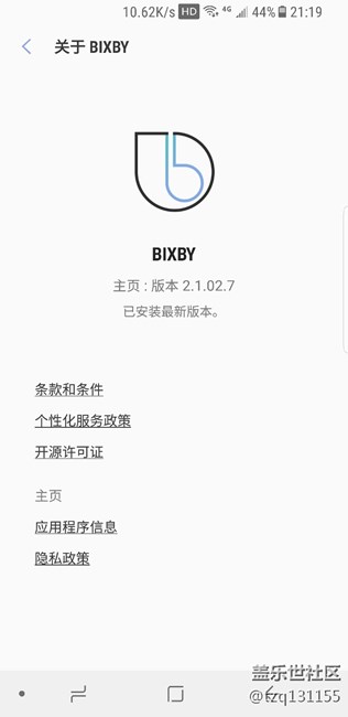 bixby无法更新