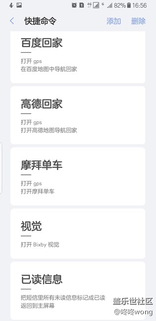 bixby真心很强大，自己倒腾的，挺方便！