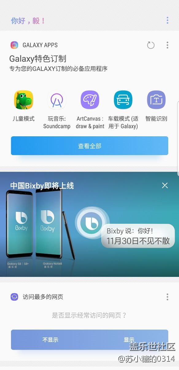 我Bib怎么用？大神教一下