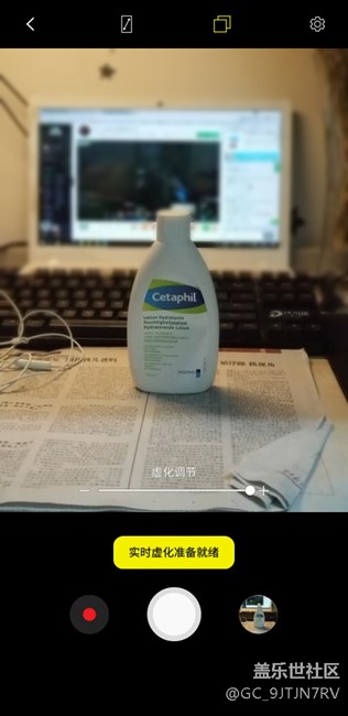 新版本相机