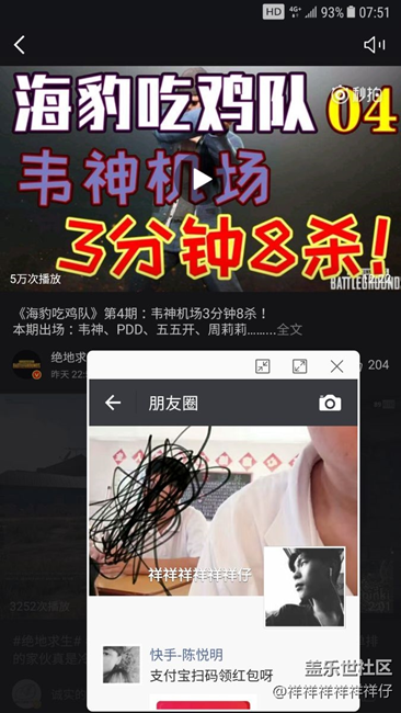 更新7.0之后。