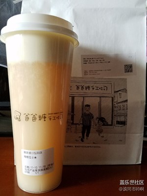 推荐一家店