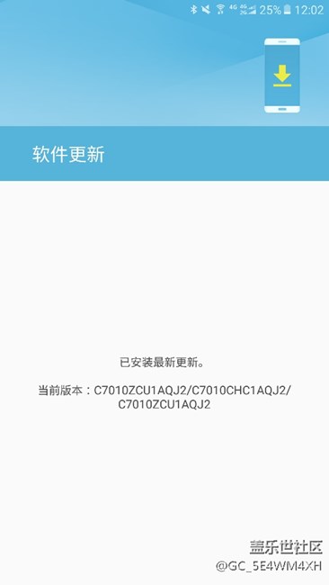 请问c7pro更新后，大家有图标下移的情况吗？