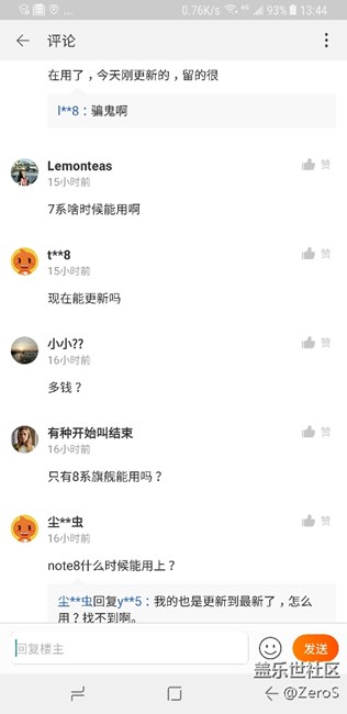 bixby天猫截图