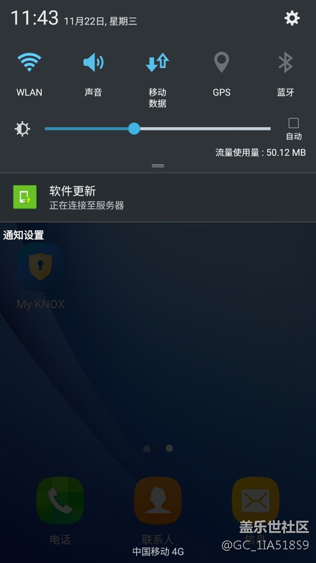 c5连接服务器