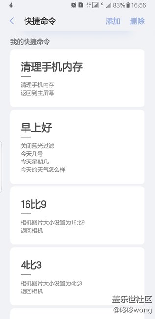 bixby真心很强大，自己倒腾的，挺方便！
