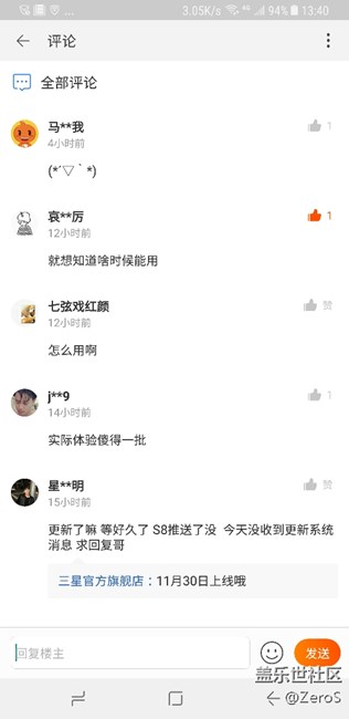 bixby天猫截图