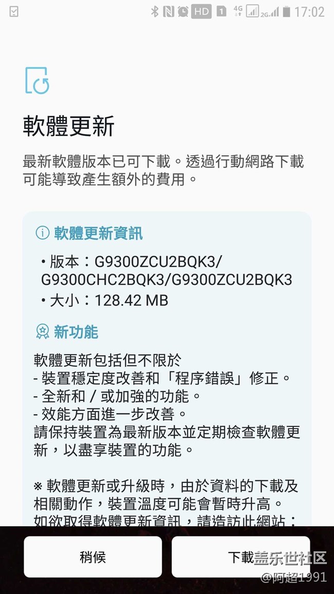 什么鬼，我的更新内容和你们的不一样！