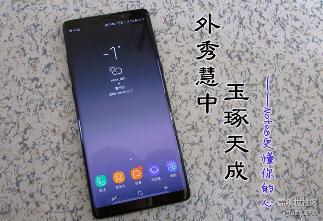 【每周精帖汇】第80期:Note8百人体验正在进行中! 【每周精帖汇】第80期:Note8百人体验正在进行中!