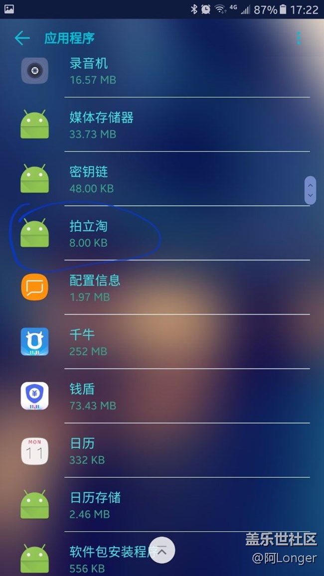 C5更新7.0后的一些bug