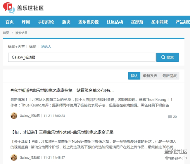 星币夺奖 是不是有内幕，进来看分析。