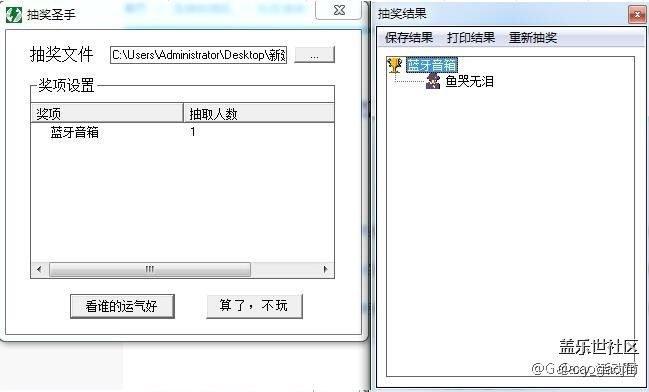 星币夺奖 是不是有内幕，进来看分析。