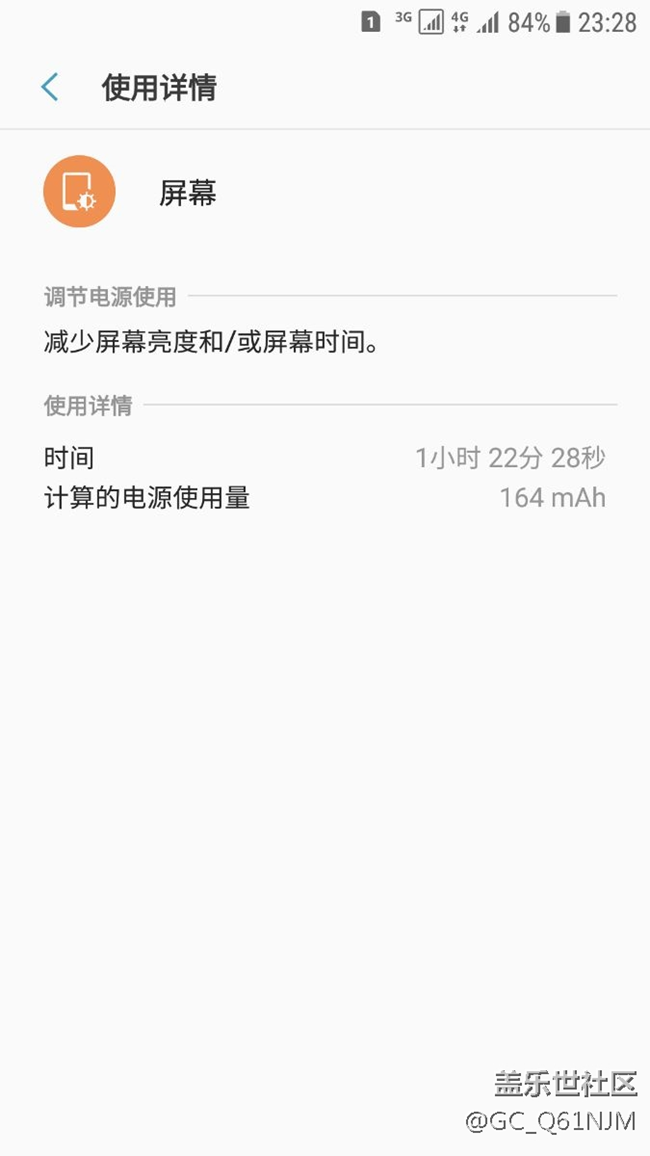 更新后使用一天感觉。。。 更新后使用一天感觉。。。