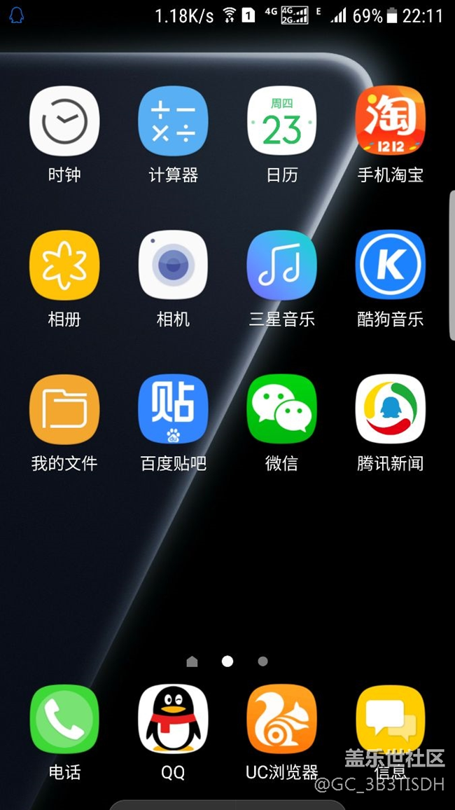 大家的日历是什么版本，用助手更新后怎么不是新版蓝*标了