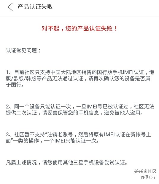 港版S8+ 11.30号   能用吗？求大神解读！