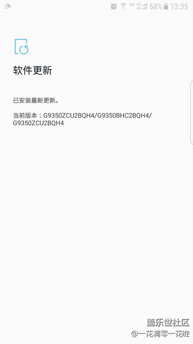 今天手机故障，售后刷了下机，这什么情况？