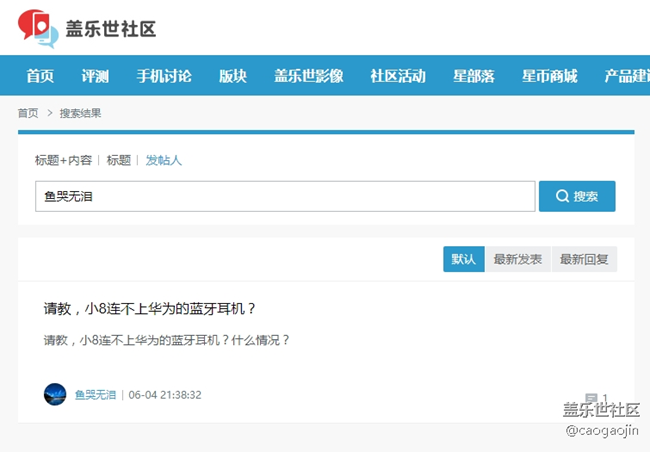 星币夺奖 是不是有内幕，进来看分析。
