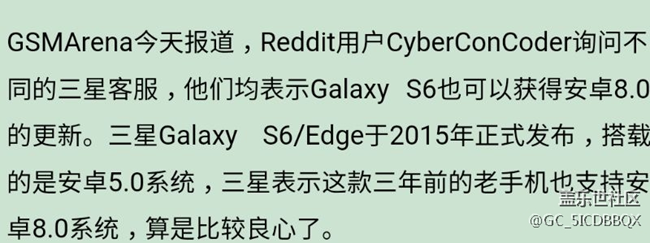 不知真假，N5与s6是否相同？