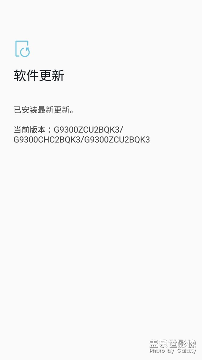 刚更新QK3，天气桌面小插件不好看，看图，求还原