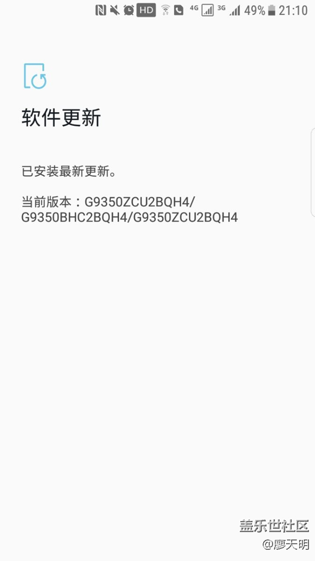 为什么我没有收到QK3更新？