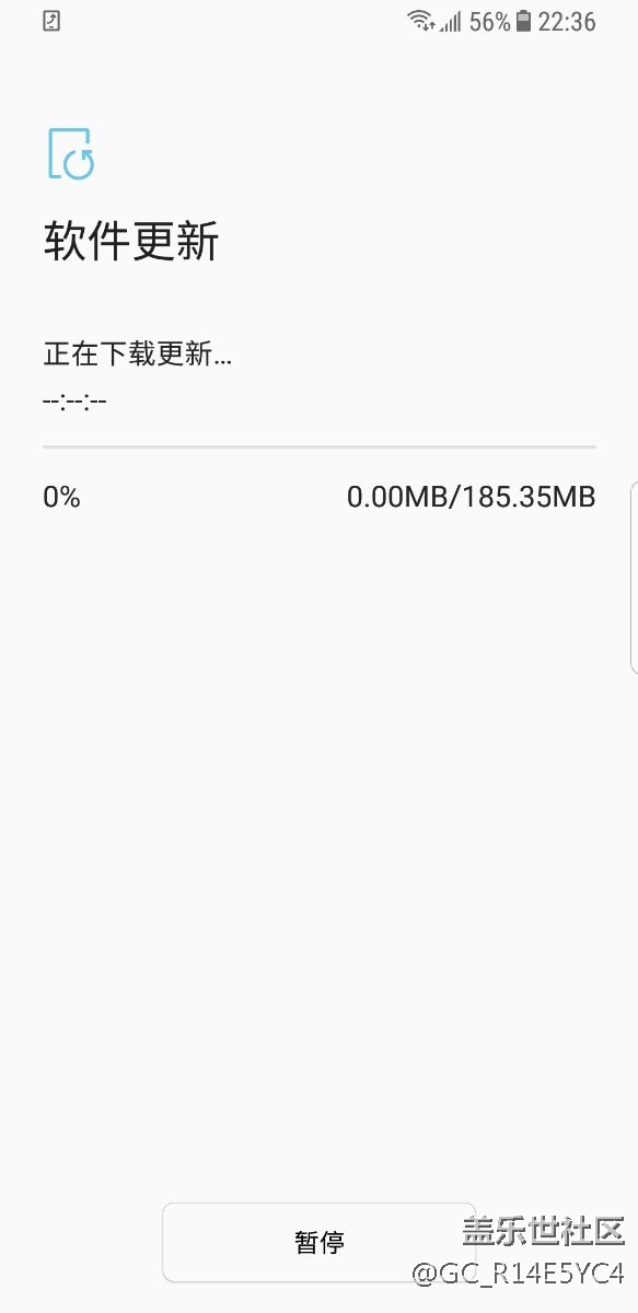 港行更新了