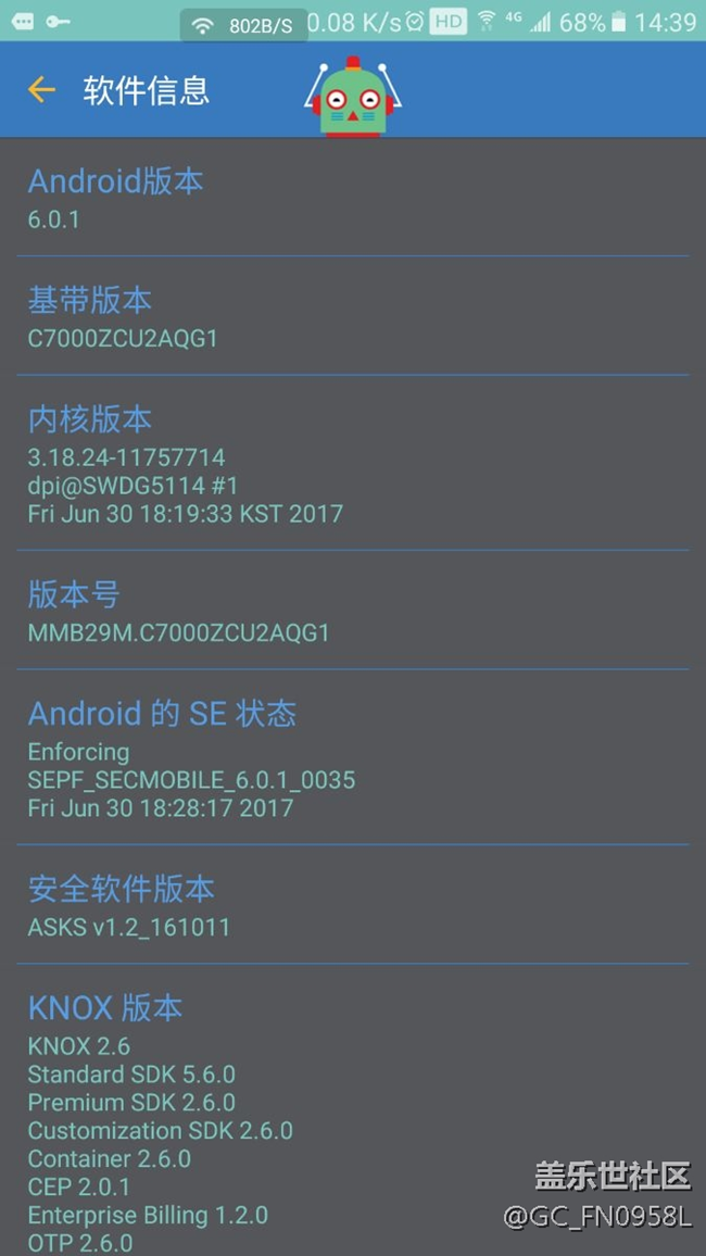 急急急，求助大佬刷了6.0的root包，怎么才能升7.0