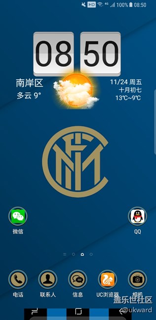 入手s8＋米兰定制版