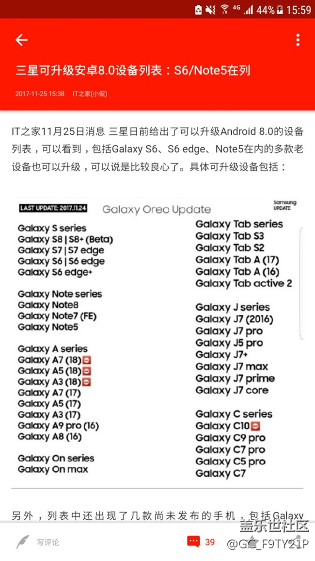 不出意外的话note5会升级到8.0