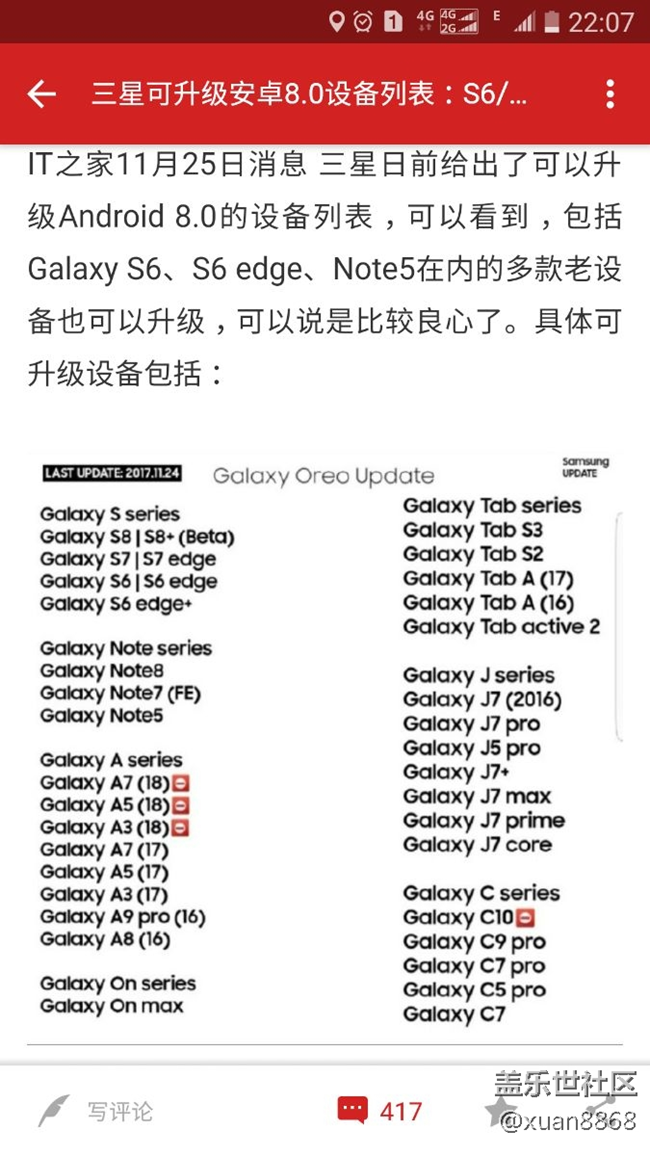 希望有可能升级到8.0吧！！！