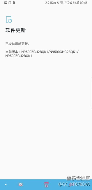 更新bixby后的屏显时间